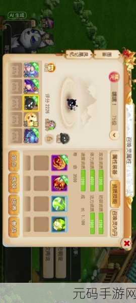 梦幻西游手游泡泡培养价值全解析