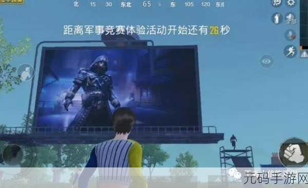 和平精英僵尸模式无敌位大揭秘