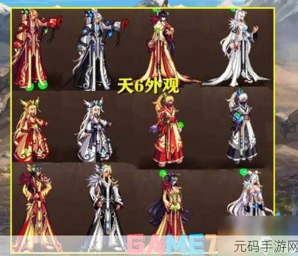 DNF 手游守护者两大职业深度剖析，谁更胜一筹？