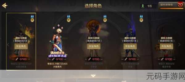 DNF 手游守护者两大职业深度剖析，谁更胜一筹？