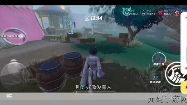 魔女之泉3，揭秘雷蒙德的秘营，探险之旅即刻启程