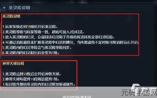 诺亚之心英灵殿，战力飞升与资源满仓的秘诀