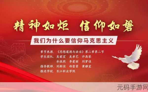 文明6策略深度解析,宗教胜利之路,信仰体系如何抉择?