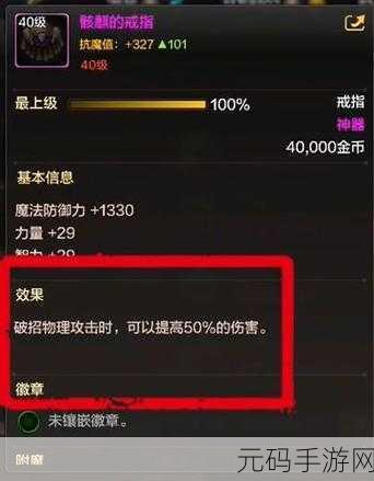 DNF 手游开罐子秘籍,解锁神秘宝藏的终极指南