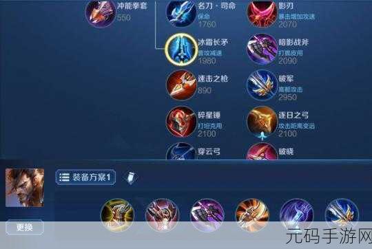 王者荣耀S24赛季宫本武藏出装秘籍,解锁最强战士之路