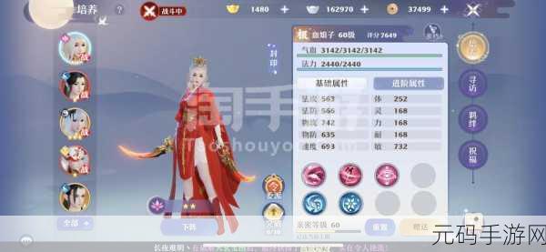 诛仙手游绝恋技能，解锁暴击伤害新境界