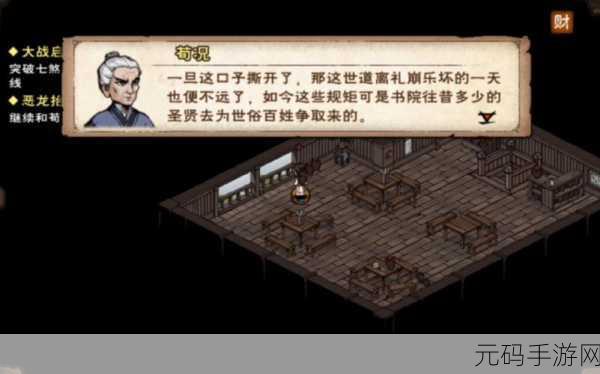 烟雨江湖,田鹏武学搭配的深度探秘与绝佳策略