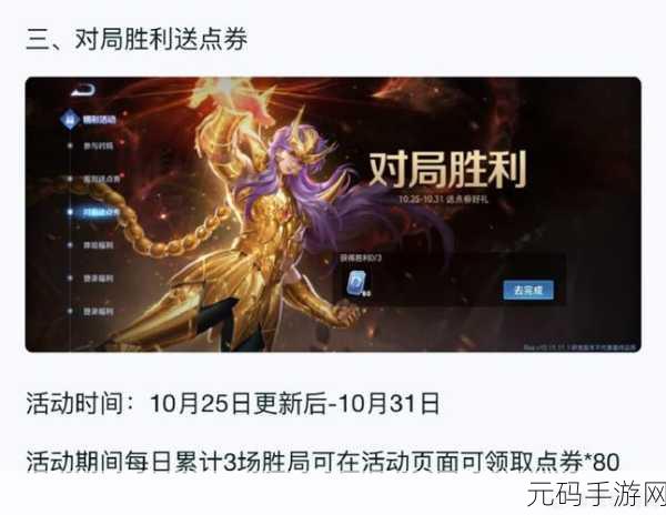 王者荣耀周年庆典，签到攻略大揭秘，限定皮肤轻松拿