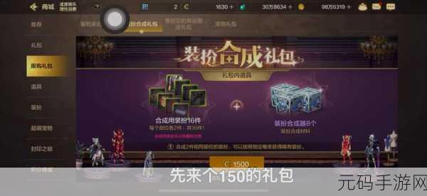 DNF 手游超值礼包购买秘籍,省钱大法全解析