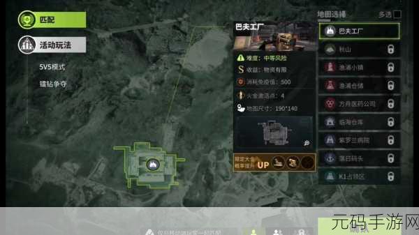 萤火突击，深入险境，揭秘激化针剂获取全攻略