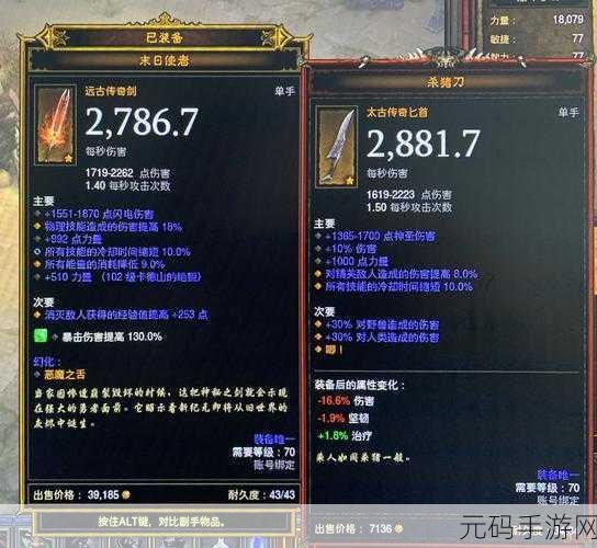黑潮之上甜蜜风暴，解锁巧克力秘境，探寻宝藏级收集攻略