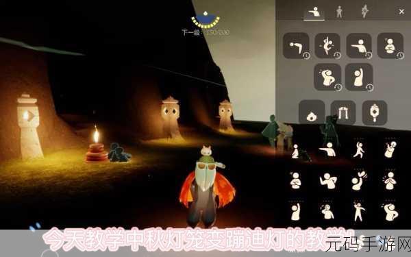 光遇灯笼，奇幻道具背后的实用魔法
