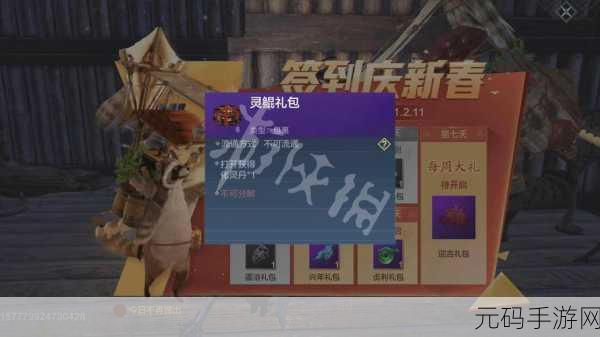 妄想山海腾影丹获取攻略，解锁鲲的神秘进化之路