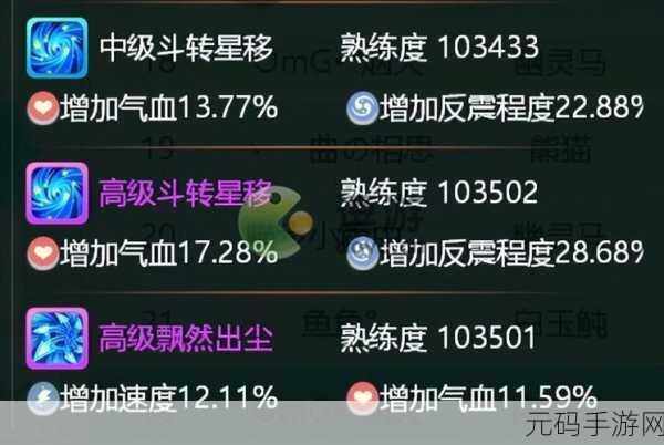 大话西游手游,召唤兽捕捉全攻略指南