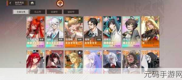 龙族卡塞尔之门，拜访好友任务全攻略，解锁丰厚奖励秘籍