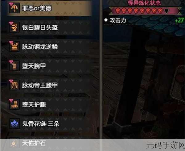 怪物猎人崛起,黑蚀轻弩全方位深度剖析