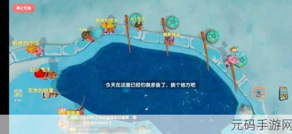 摩尔庄园手游,探寻鸭嘴怪怪的神秘所在与钓鱼刷新点全攻略