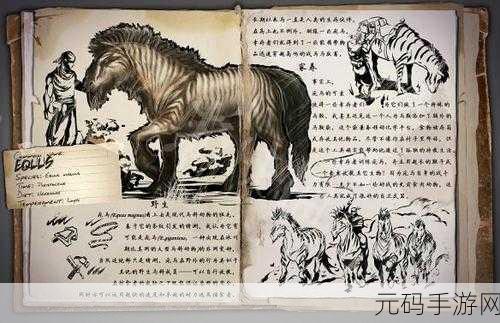 方舟生存进化，揭秘恐龙变异机制，打造最强生物群落