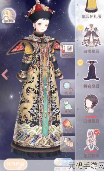奇迹暖暖委托分数查询与评分深度剖析,致胜秘籍全公开