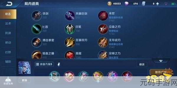 王者荣耀诸葛亮玩法全解析,制霸峡谷秘籍