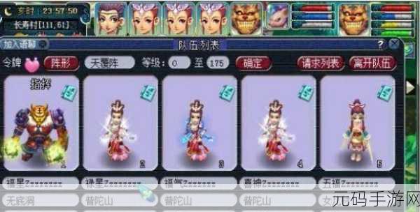 梦幻西游新区冒险指南，单开玩家热门门派精选攻略