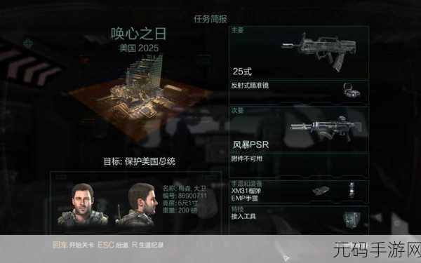 使命召唤9,黑色行动2僵尸生存模式全攻略,解锁无尽挑战的乐趣