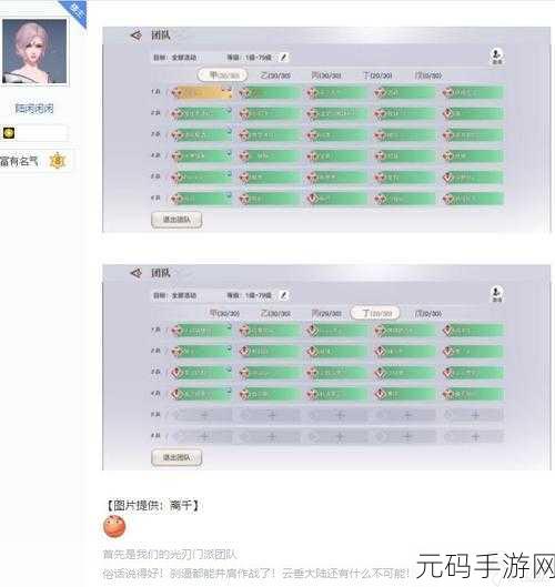 天谕炎天技能加点全攻略，打造极致输出与生存