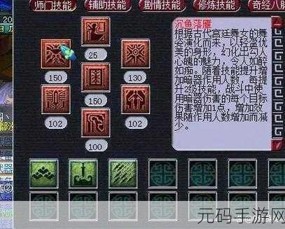 梦幻西游单开109，探索最佳门派选择，开启传奇之旅