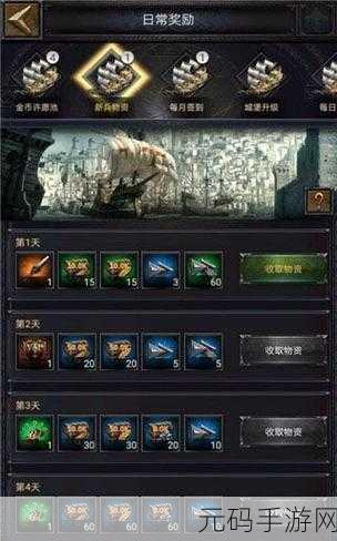 列王的纷争深度攻略,兵营升级顺序与战略价值全解析