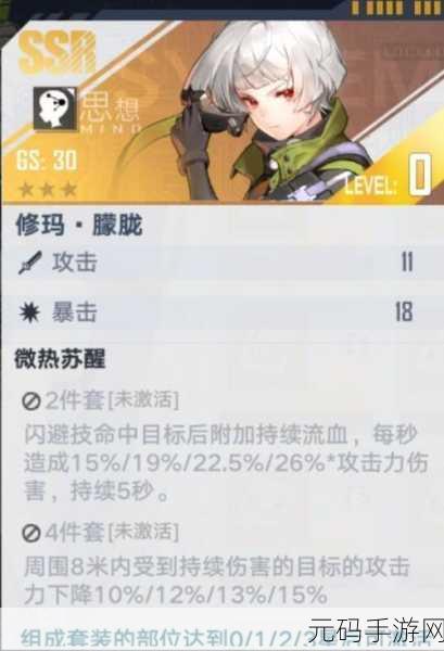 幻塔手游极品源器技能特效与性价比深度解析