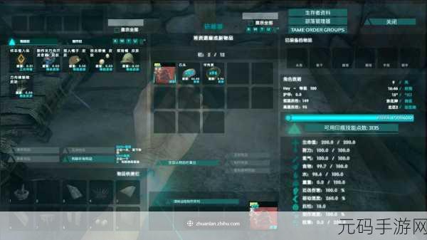 方舟生存进化,揭秘有机聚合物转化与获取全攻略