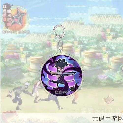 火影忍者手游,揭秘霸体碎片快速获取秘籍