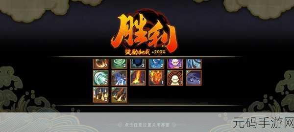 火影忍者手游,揭秘霸体碎片快速获取秘籍