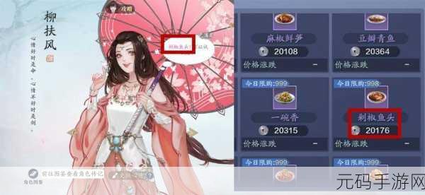 天涯明月刀手游,与谁把酒奇遇任务全解指南