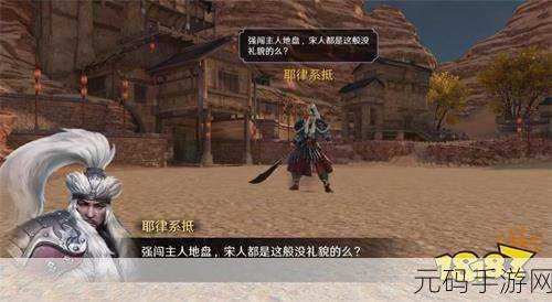 天涯明月刀手游,苍梧客栈萧无恨完美攻略指南
