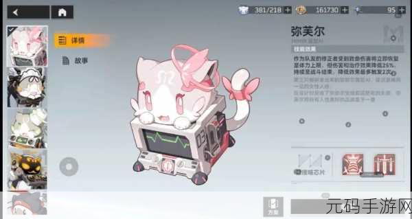 深空之眼碧蔷红薇活动全攻略,奖励拿到手软