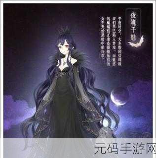 奇迹暖暖月下舞会,揭秘第5关高分攻略