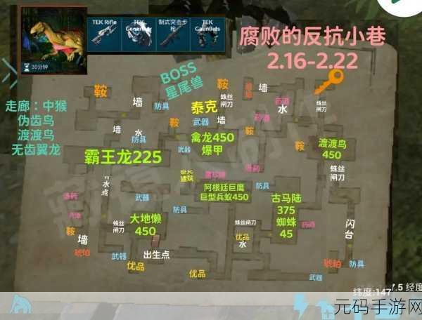 方舟生存进化,畅玩主线地图的绝佳顺序攻略
