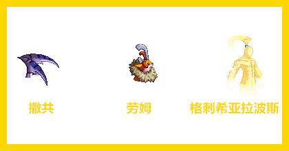 DNF宠物获取攻略,揭秘格刺希亚拉波斯的入手之道