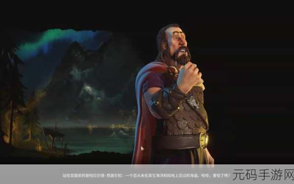 群星与文明 6,新手该如何抉择的深度剖析
