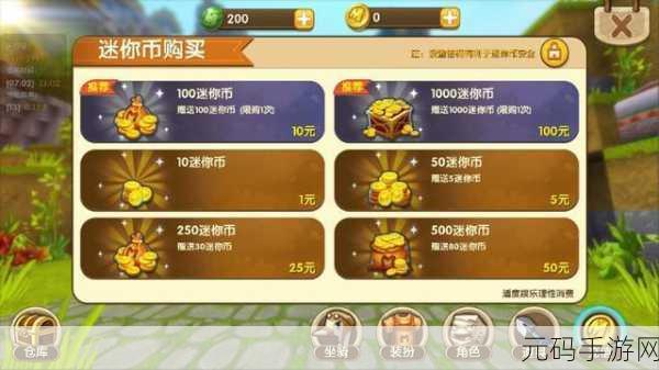 迷你世界新热潮,机场对决地图深度揭秘与迷你号精彩展示