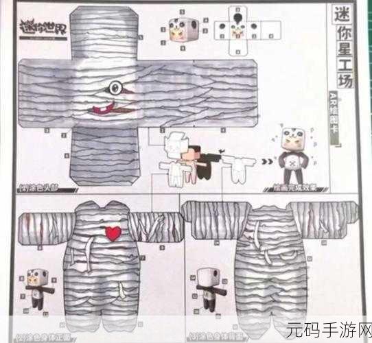 迷你世界新热潮,机场对决地图深度揭秘与迷你号精彩展示