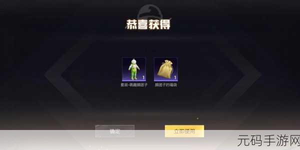 和平精英战斗先锋套装获取攻略,白嫖技巧全揭秘