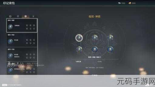 永劫无间天赋印记,解锁战斗新境界