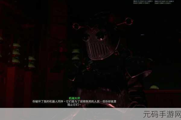 辐射4公会势力选择指南,探索废土的最佳伙伴