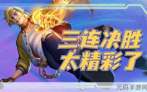 王者荣耀 S20 裴擒虎玩法全解析，制霸战场不是梦