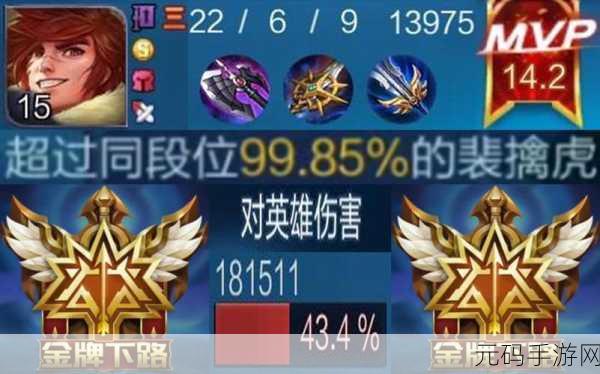 王者荣耀 S20 裴擒虎玩法全解析，制霸战场不是梦