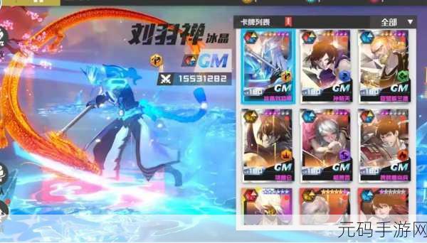 镇魂街武神躯深度探索,吉拉弱点与猎杀绝技全公开