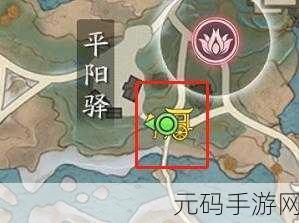 天涯明月刀手游蝶讯澶渊之盟奇遇触发及信使位置全攻略