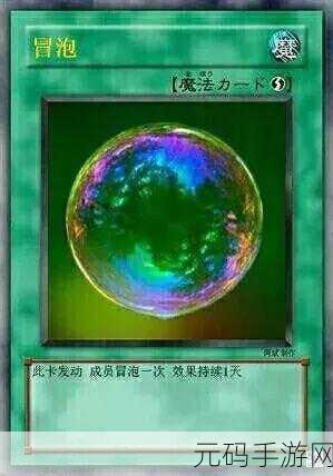 伊洛纳手游,揭秘祝福魔法的强大效果